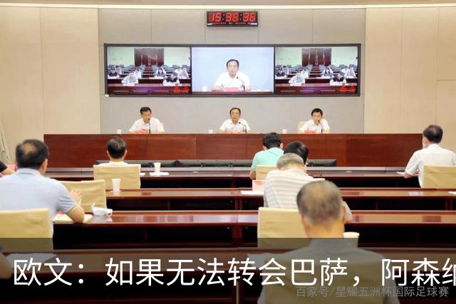 欧文：如果无法转会巴萨，阿森纳可能会是拉什福德的绝佳选择
